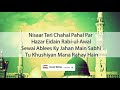 Nisaar Teri Chahal Pahal Par Hazar Rabi Ul Awal Poetry Status By Eman Writes Short Shortvideo