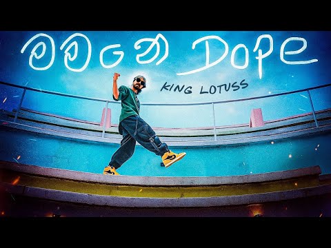 King Lotuss - Mamane Dope (Official Music Video)