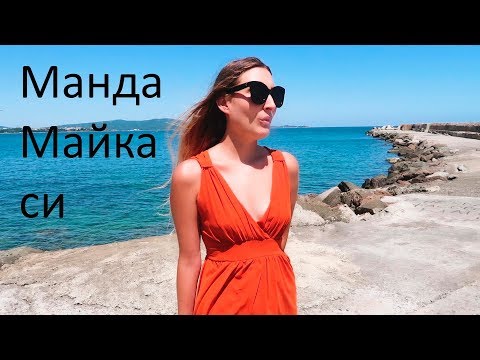 Богдана Петрова - Манда Майка си / Bogdana Petrova - Manda Maika si.