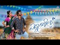 ವಿದ್ಯಾಗಣೇಶ್ VidyaGanesh Movie Trailer Mallu Jamkhandi Umeshchadra   Sulaksha