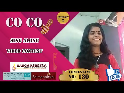 Co Co Sing Along Video Contest - Contestant No:  130