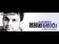 Sihina Hora Sajjad Hassan Www Hirufm Lk New Mp3