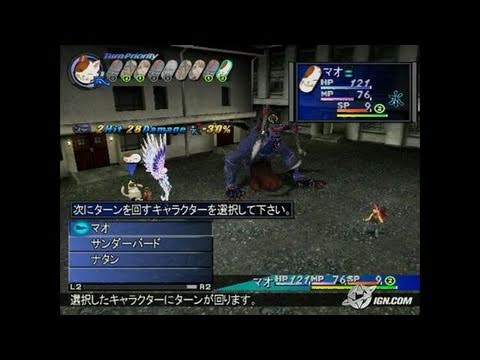 Shadow Hearts: From the New World PlayStation 2