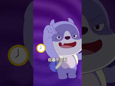 遲到的星狗全軍覆沒，哈小浪卻成最大贏家哈哈哈哈#星座狗聯盟 #哈小浪  #動漫 #搞笑 #番劇