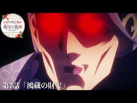 07