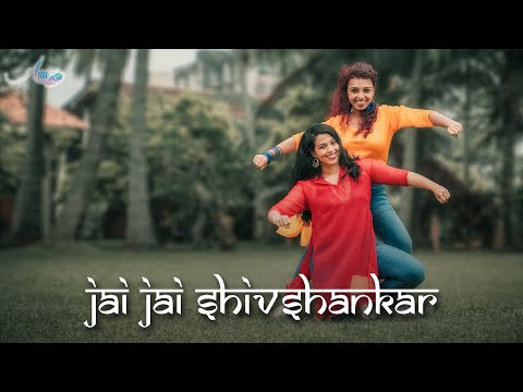Dance with Anu - and Ranu ~ to Jai Jai Shivshankar #HrithikRoshan #TigerShroff