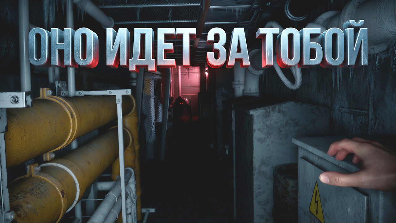 НОВЫЙ ХОРРОР НА АРКТИЧЕКСКОЙ БАЗЕ! - Insomnia