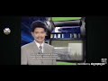Pengantar Acara Rcti 1997