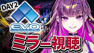【 スト6 ミラー 】　酒飲みながら Evo France 2025 Day 2 見よう🍻　【羽流鷲りりり｜ななしいんく】のサムネイル