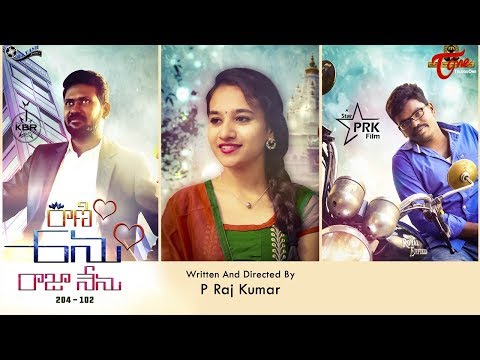 Rani Anu Raja Nenu | Short Film 2018 | Mahesh Vitta | Darling Das | RJ Yash | By P Raj Kumar Video