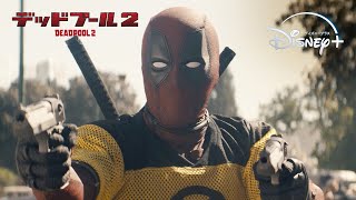 俺ちゃん、X-MEN初任務でも大活躍