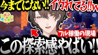 【面白まとめ】新たな地の洞窟開拓でテンションが上がりまくる社長のぽこあポケモンが面白過ぎたｗ【加賀美ハヤト/にじさんじ/切り抜き/ぽこあポケモン】