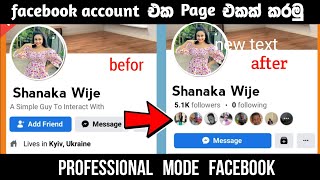 Facebook account to facebook page convert Sinhala | how to convert fb account to page | SL Academy