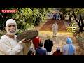 साईं बाबा की अनदेखी कहानी Sai Baba Ki Andekhi Kahani Full 