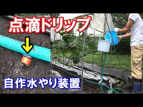 点滴じょうろとセラミックコーンを作ります