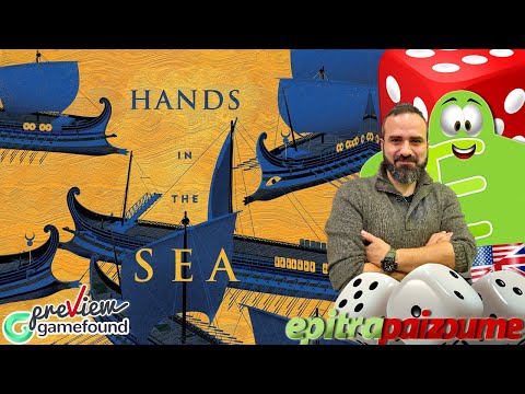 Hands in the Sea - A Preview Video (EN) by Epitrapaizoume