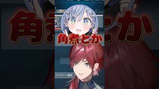 夜乃くろむに好きな食べ物を聞いたら意外過ぎるものが返ってきたローレン【にじさんじ切り抜き】#ローレン #にじさんじ #切り抜き #蝶屋はなび  #夜乃くろむ