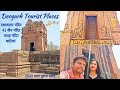 Ep 8 - Deogarh Tourist Places | Dashavatar Temple | Varah Temple | Jain Temples | Wildlife Sanctuary