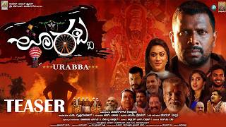 Uraaba Official Teaser | Naresh Gowda | Tanisha Kuppanda | Payal | Shankar | A2 Music