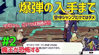 チェスト圧迫の解決は「拡大すること」だけじゃない【デイモン&ベイビー】＃２