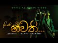 Achinthi Thampi Bhawathi Official Music Video GZER