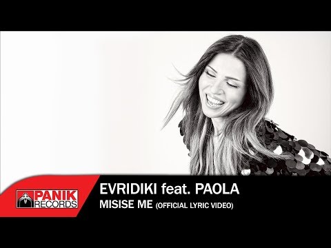 Video thumbnail for Μίσησέ με  (Misise Me)