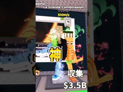 AIモンスター神曲すぎる.. #ブレインロット