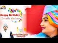 Happy Birthday Song Twinkal Vaishnav Birthday Celebration Song HAPPY BIRTHDAY TWINKAL VAISHNAV
