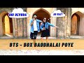 BTS The Uncut With Ritu I Box Baddhalai Poye I Allu Arjun I Ft Prabhath Mourya