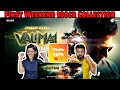 Valimai Official Hindi Trailer Reaction | Ajith Kumar | H Vinoth | Boney Kapoor | Zee Studios