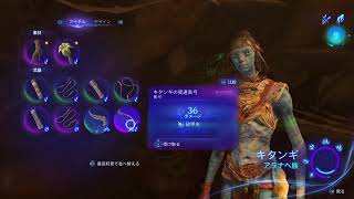 【ゲーム動画】アバター：フロンティア　オブ　バンドラ