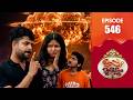 Uppum Mulakum 3 Flowers EP 546