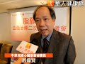 血脂控制率不佳！台灣居亞洲之末