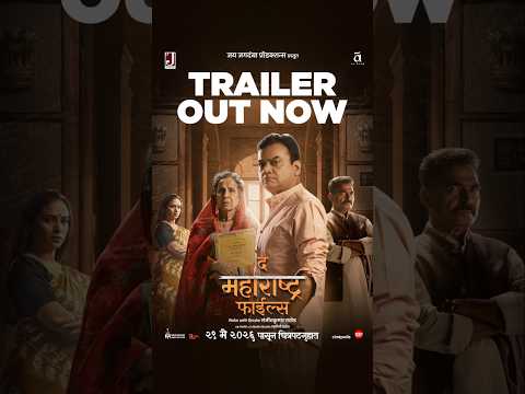 New Marathi Movie 2026🔥 The Maharashtra Files Official Trailer | 29 May Release — The Maharashtra Files