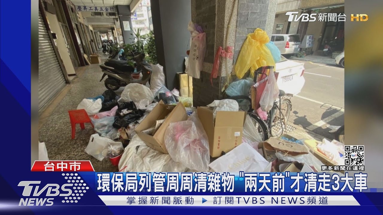婦撿回收物囤整棟樓 環保局清20多次反挨告