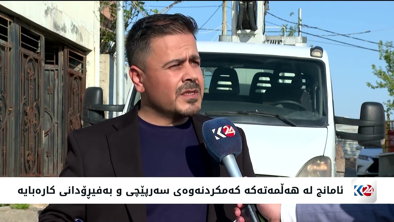 ڤیدیۆ | کارەبای دهۆک هەڵمەتێکیان بۆ نەهێشتنی سەرپێچی و زیادەڕۆییەکان دەستپێکرد