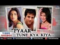 Pyaar Tune Kya Kiya Video Jukebox Fardeen Khan Urmila Matondkar Sonali Kulkarni