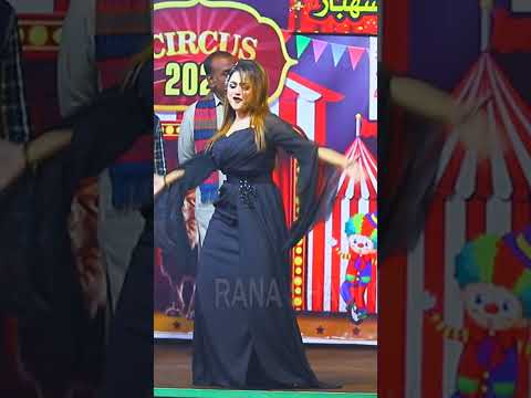 SILK STAGE DANCE | STAGE DRAMA | COMEDY | RANA SHANI OFFICIAL