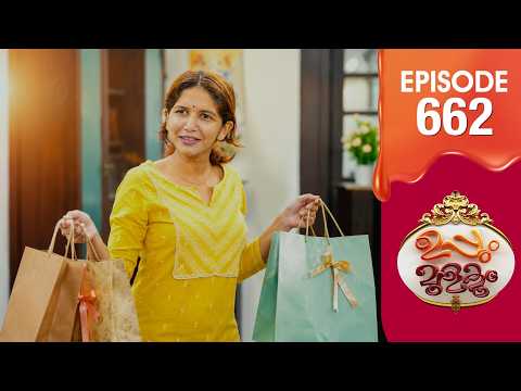 Uppum Mulakum 3 | Flowers | EP #662