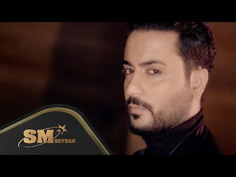 Ozan Koçer - Ah Bi Gelse