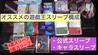 遊戯王 スリーブ 作り方 تنزيل الموسيقى Mp3 مجانا