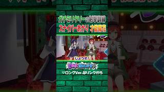 そういえば銃が似合う女だった石狩あかり【#DEEPな課外授業 第7回】#あおぎり高校 #vtuber #funny #shorts