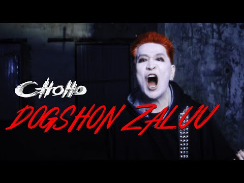 Chono - Dogshin Zaluu (Official Video)