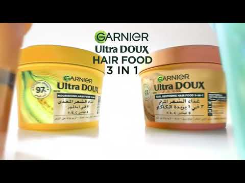 New Garnier Ultra Doux Hair Food Mask Supercharged with Vitamin C, E, and F for 7x more Nutrition!
