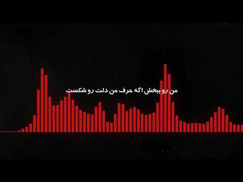 آهنگ و متن نقطه جوش مهراد هیدن و کنیس روانی | Noghte Joosh Mehrad Hidden Canis Ravani Album