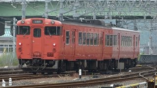 preview picture of video 'キハ47(2005+1028) 普通出雲市ゆき@山陰本線・米子発車'