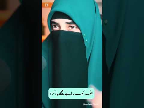 Sukon | Misha Bashir #mishabashir #hijab #misha #bayan #official #quotes #hijabgirl #love #best #sad