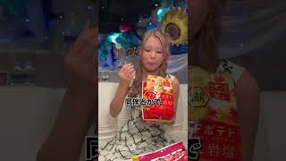 「#中二回 」#楠木ひかり 【TaroTV10773】 #ショークラブ #clubtaro #池袋 #taro