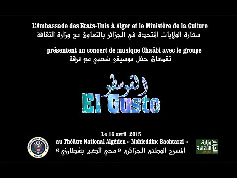 El Gusto and Chris Byars celebrate Jazz Month