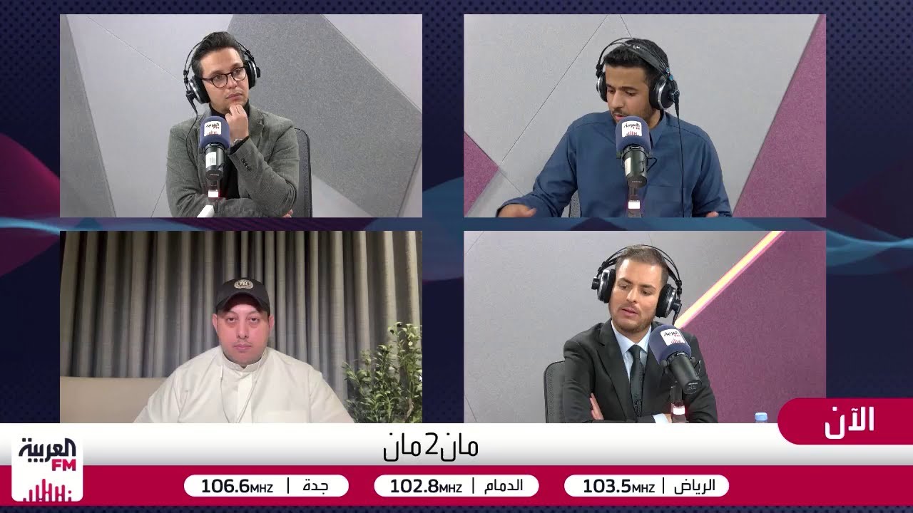 الغامدي: تصريحات رينارد في كأس العرب مستفزة وكأنه يتعمد استفزاز الجمهور